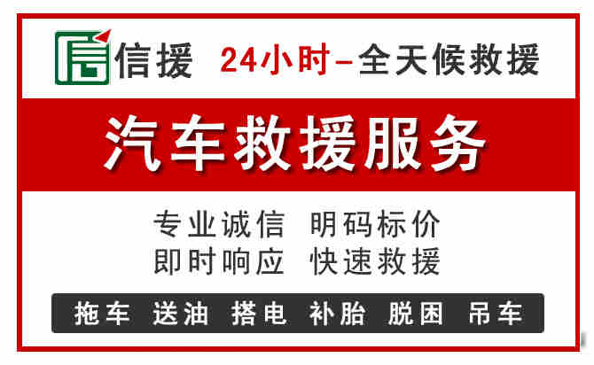 枝江汽车送油救援 (8).jpg 枝江汽车送油救援 (8).jpg