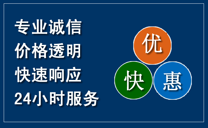 枝江汽车救援送柴油