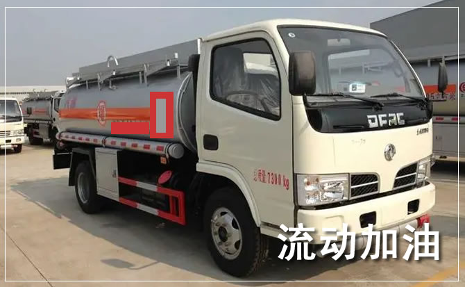枝江道路救援汽车送机油