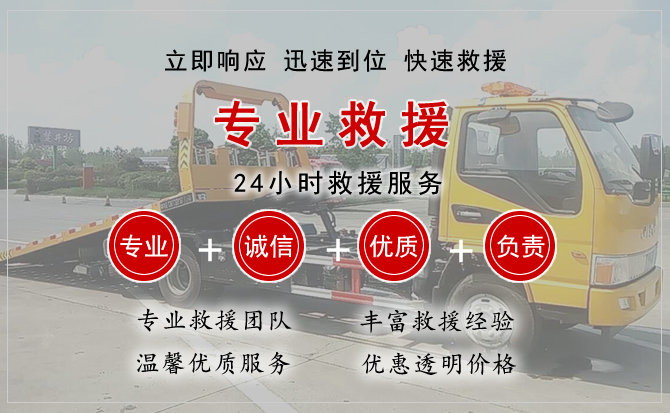 枝江汽车中途送油救援电话 枝江汽车中途送油救援电话